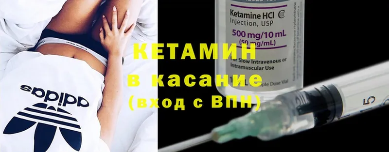 сайты даркнета состав  Лангепас  КЕТАМИН ketamine 