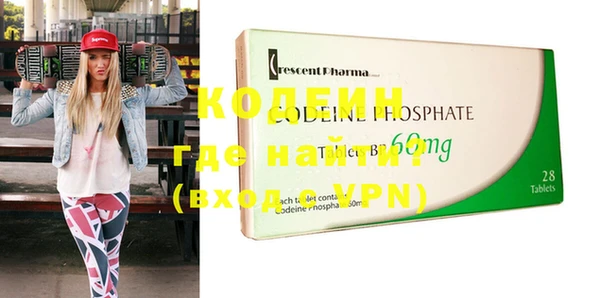 кокаин VHQ Бородино