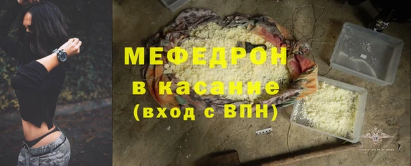 MESCALINE Бронницы