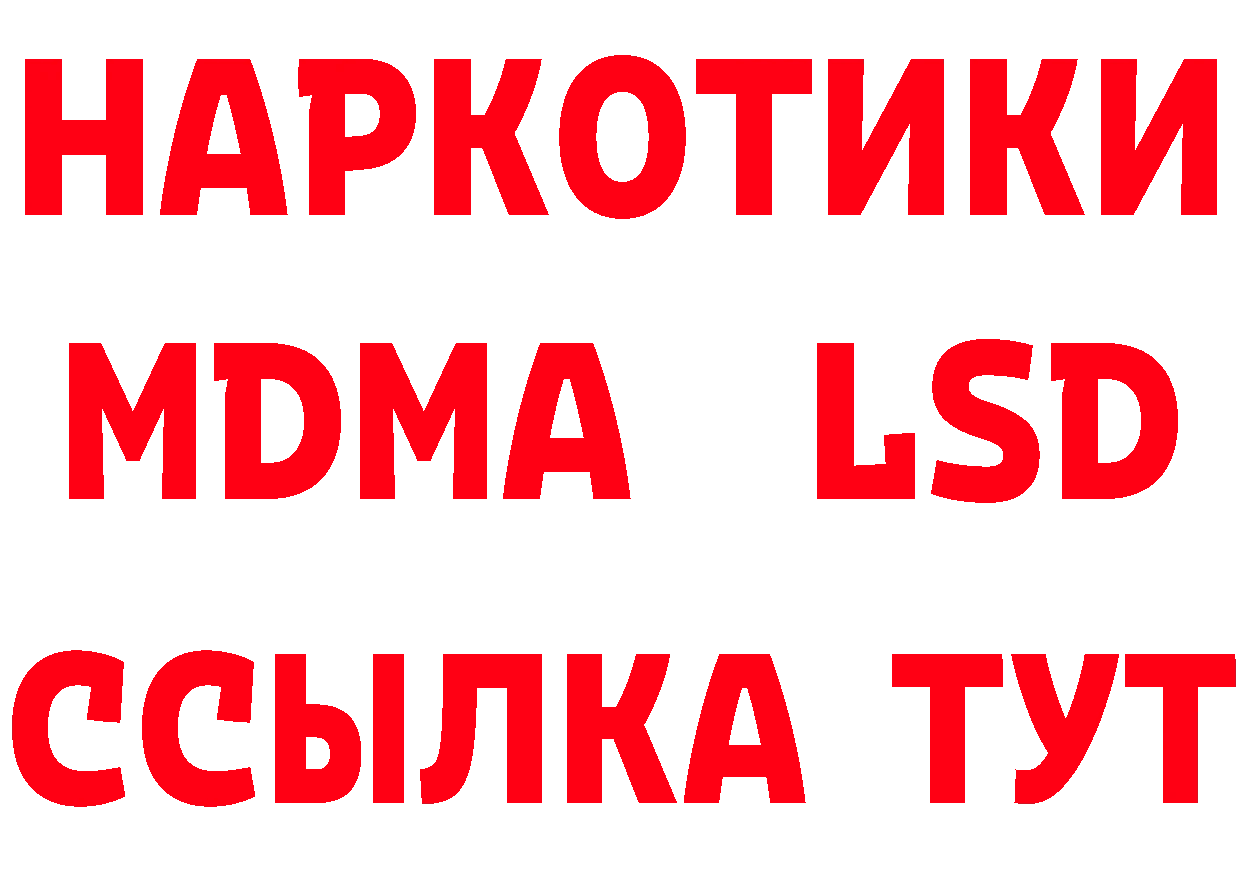 Cannafood конопля как зайти даркнет mega Лангепас